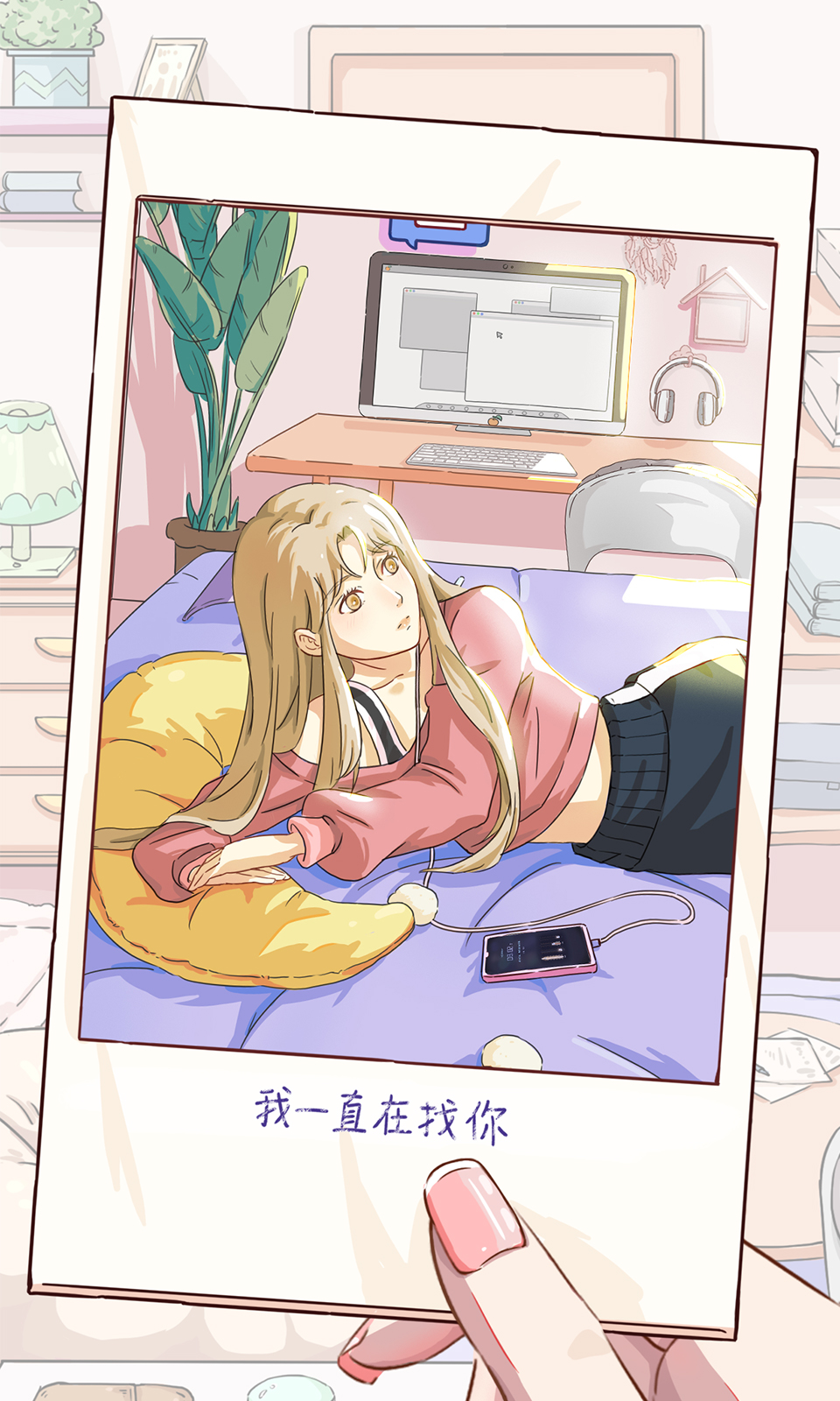 截图