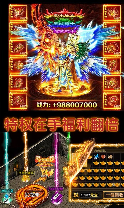 截图