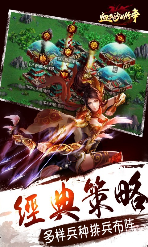 截图