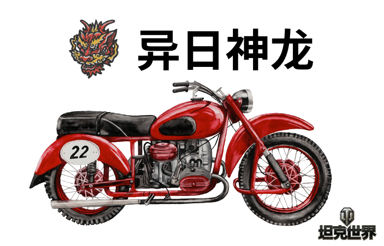 巨兽KV5满血回归 坦克世界2D风格红色要塞等你赢 巨兽KV5满血回归 坦克世界2D风格红色要塞等你赢