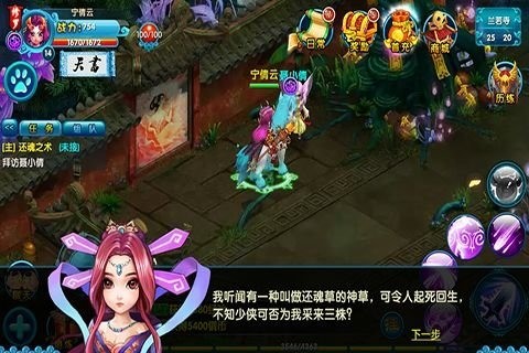 截图