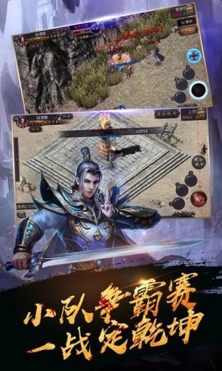 截图