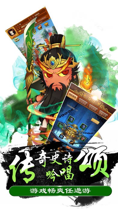截图