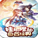 诸侯天下