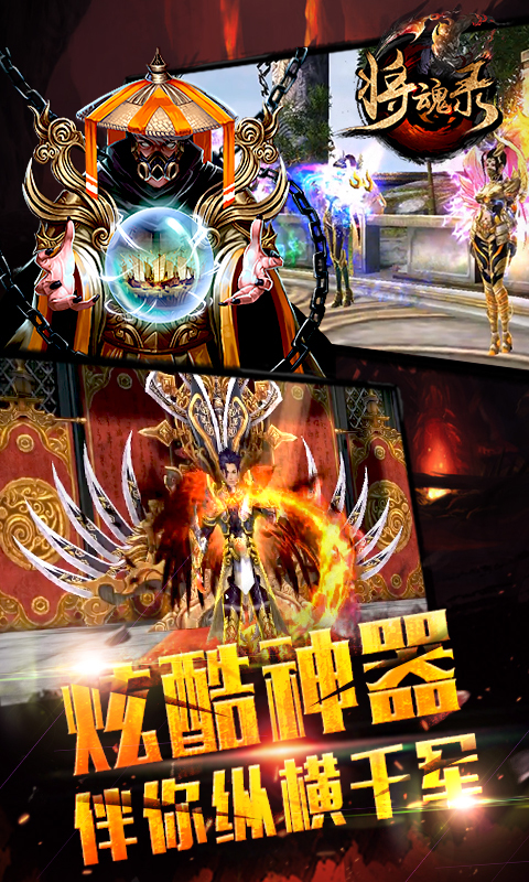 截图