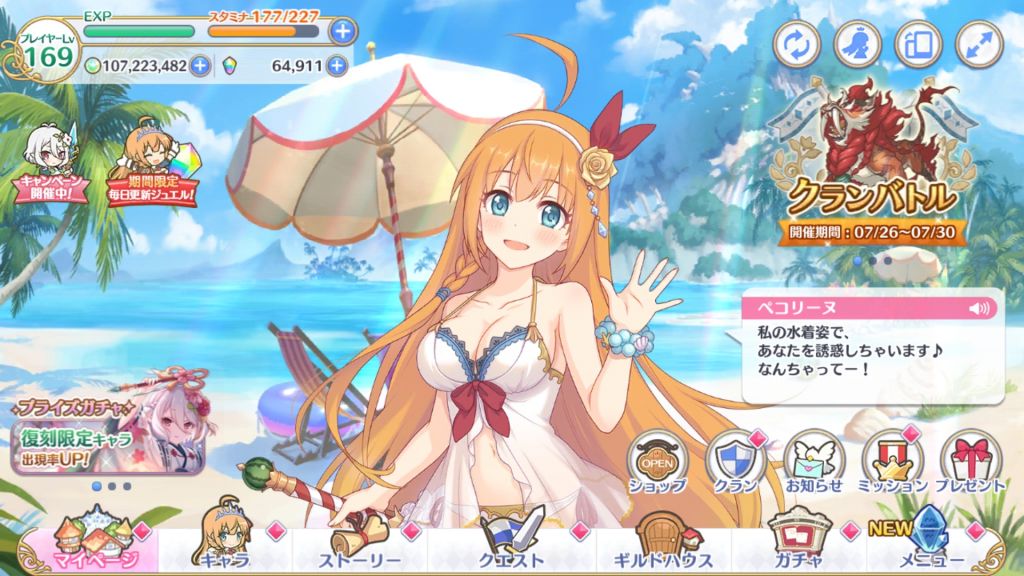 公主连结 手游地下城ex2收益详解