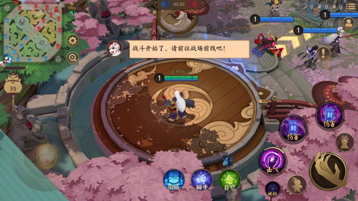 决战平安京 吸血姬技能技巧上