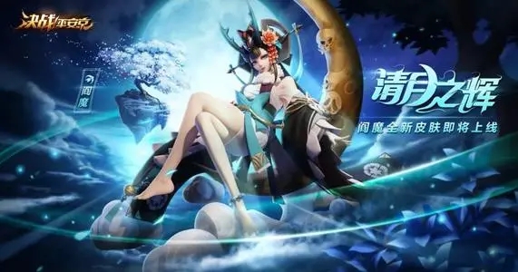 决战平安京 中单对线压制敌人攻略下