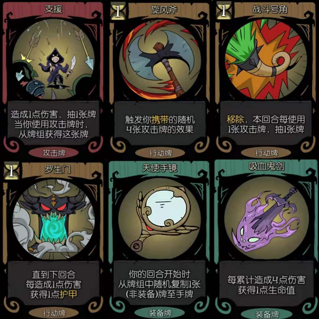 月圆之夜 契约师娱乐流派玩法攻略