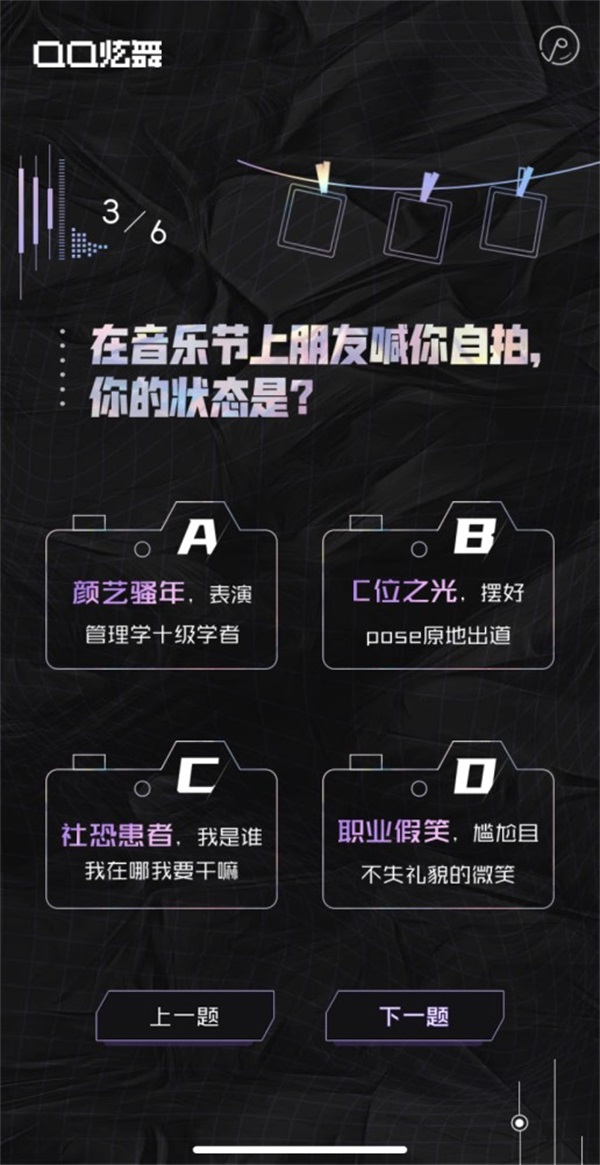 闪耀时尚,彰显个性——QQ炫舞服装搭配攻略 闪耀时尚,彰显个性——QQ炫舞服装搭配攻略