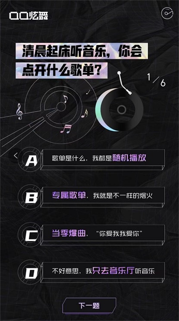 闪耀时尚,彰显个性——QQ炫舞服装搭配攻略 闪耀时尚,彰显个性——QQ炫舞服装搭配攻略