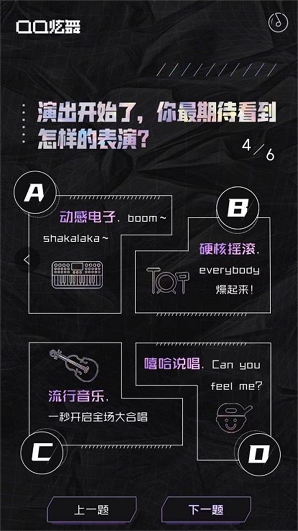 闪耀时尚,彰显个性——QQ炫舞服装搭配攻略 闪耀时尚,彰显个性——QQ炫舞服装搭配攻略