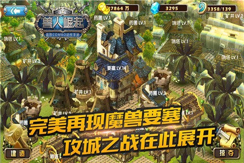 截图