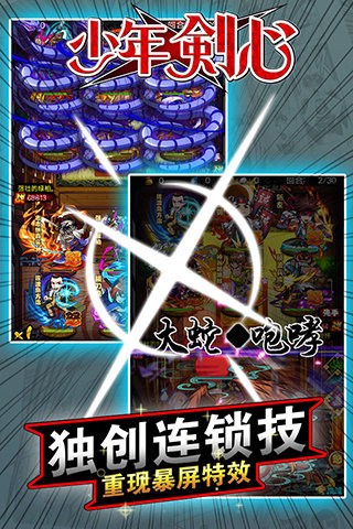截图