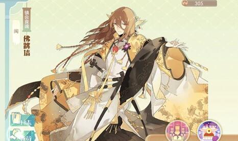 食物语 九霄蕴灵玩法介绍