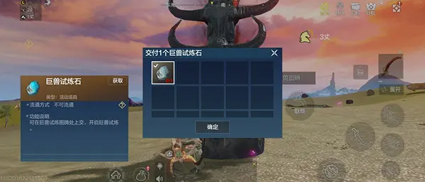 妄想山海 清炒时蔬制作攻略