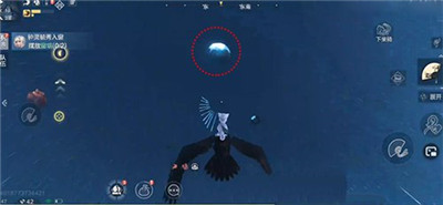 妄想山海 混合酱怎么得