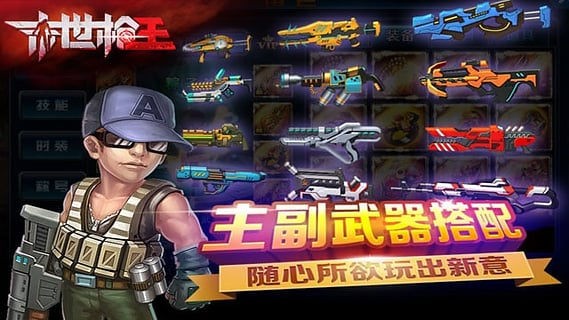 截图