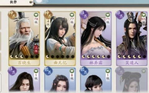 天涯明月刀  挑战会八荒唐青容怎么打