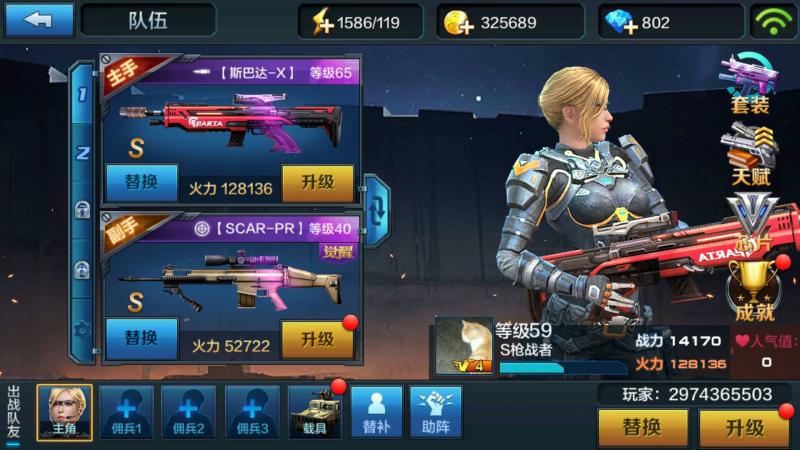 全民突击boss攻略