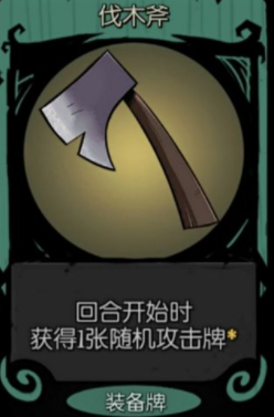 月圆之夜 女巫职业解析