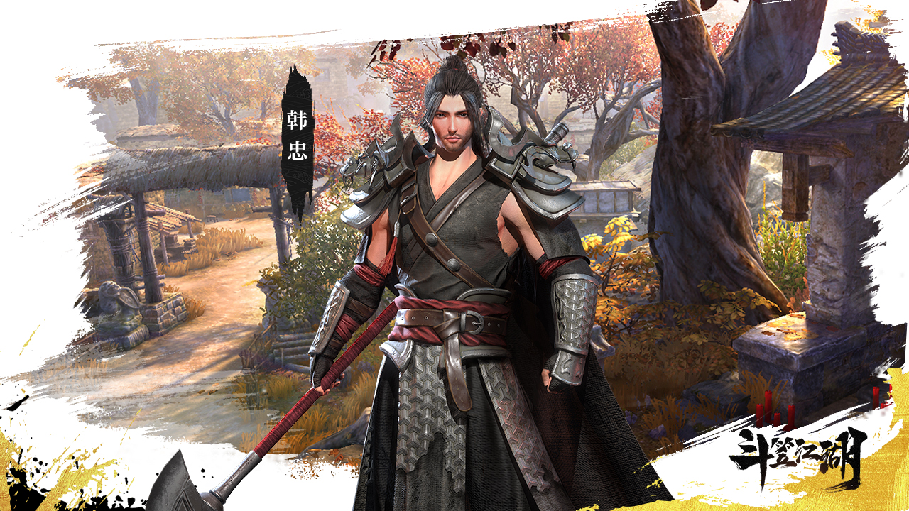 所谓伊人在水一方斗笠江湖式爱情故事