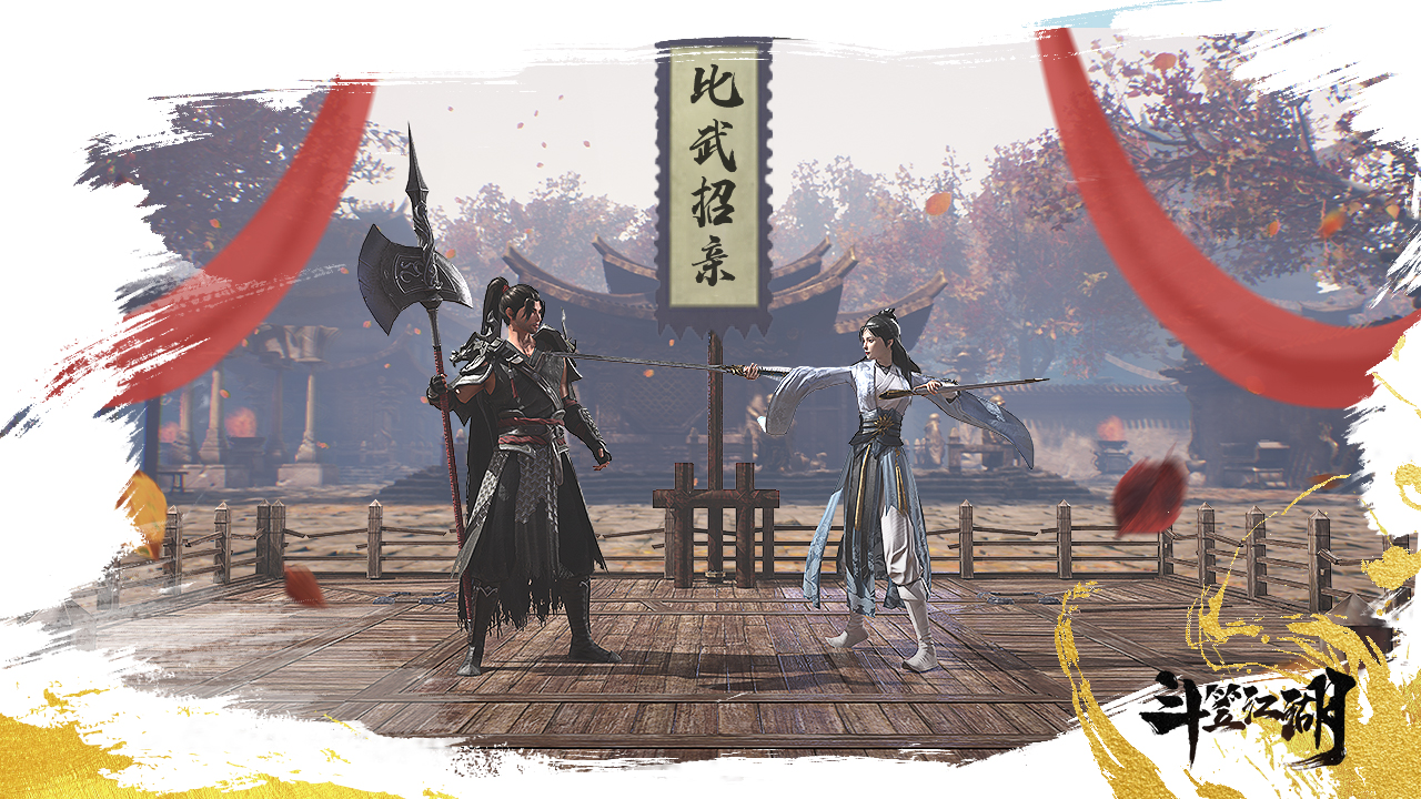 逍遥望九州斗笠江湖侠客系统大起底