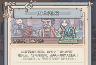 最强蜗牛 物种战争拍卖功能介绍