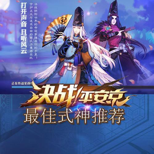 决战平安京 黑童子技能技巧