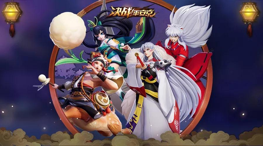 决战平安京 射手上分技巧上