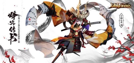 决战平安京  莹草技能详细介绍下篇