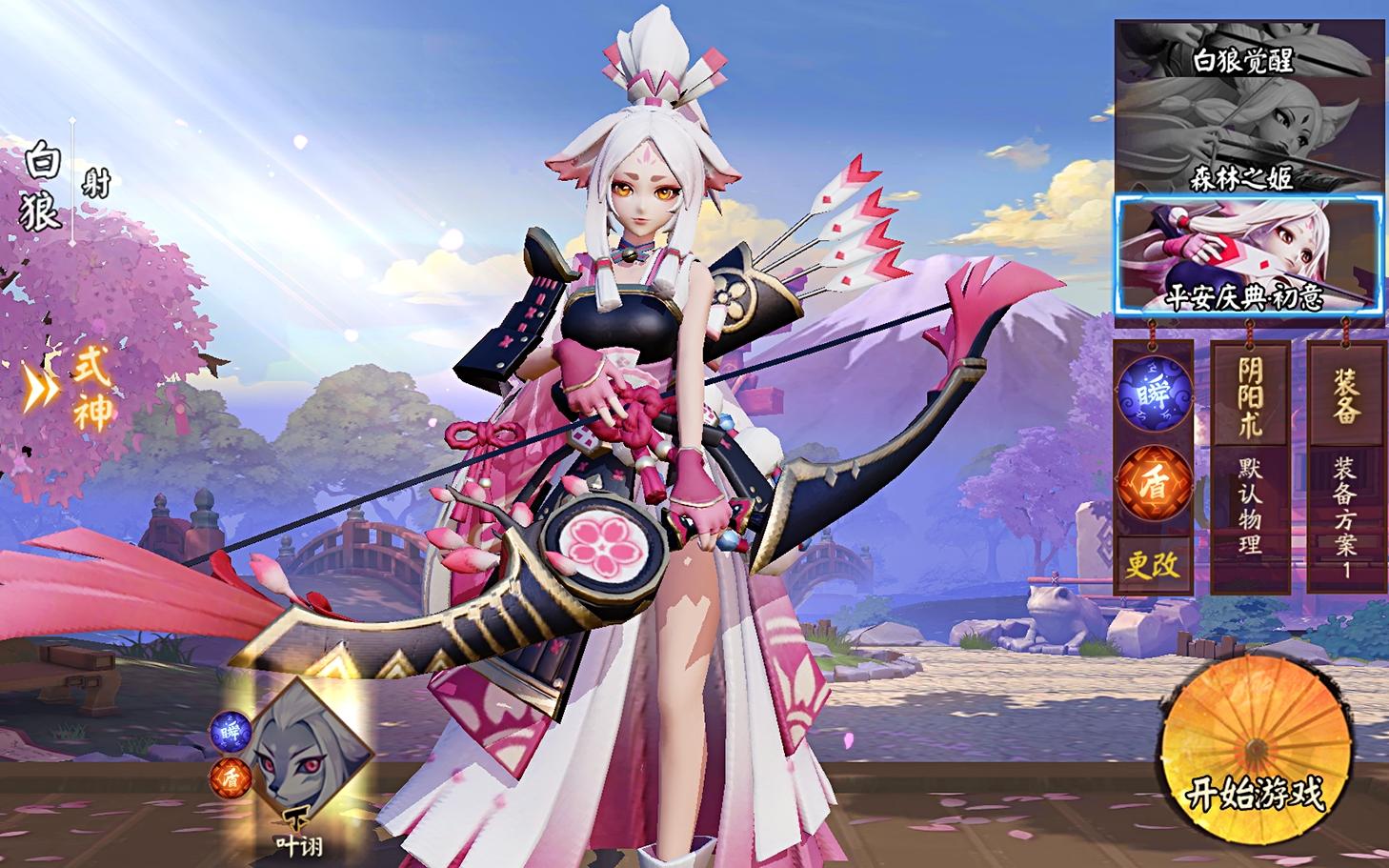 决战平安京 跳跳妹妹的走位输出技巧