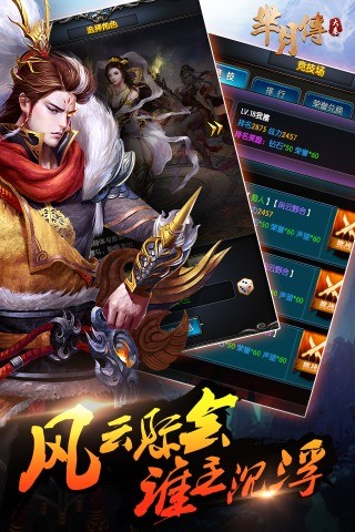 截图