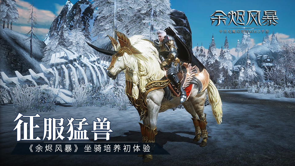 周姐呆妹儿化身余烬风暴美学种草官绝美TVC今日上线