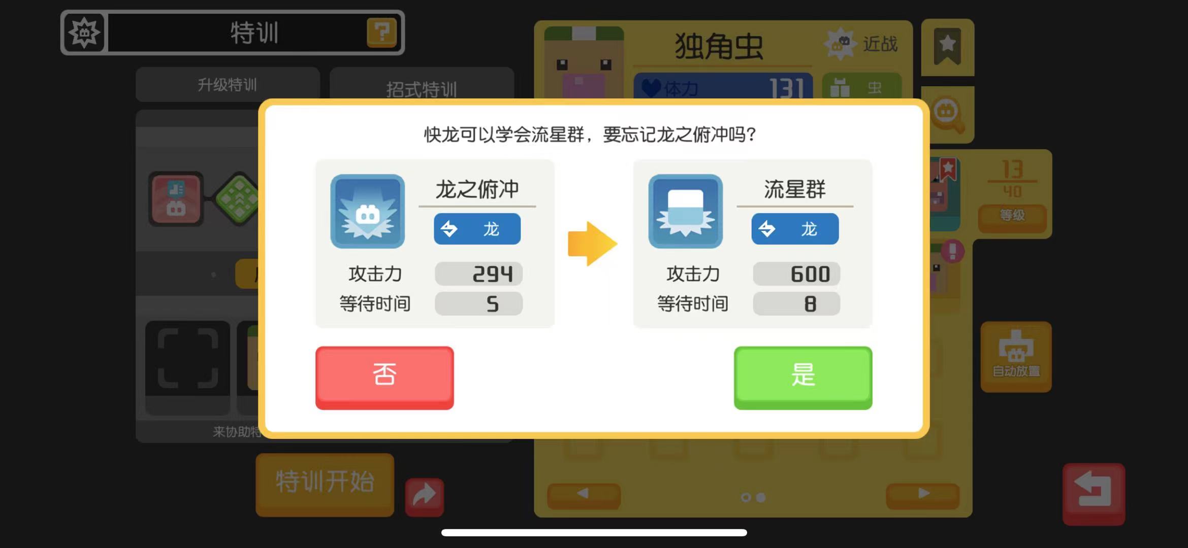 精灵宝可梦月亮攻略,《口袋妖怪日月》图文流程攻略 全岛屿任务图文流程攻略