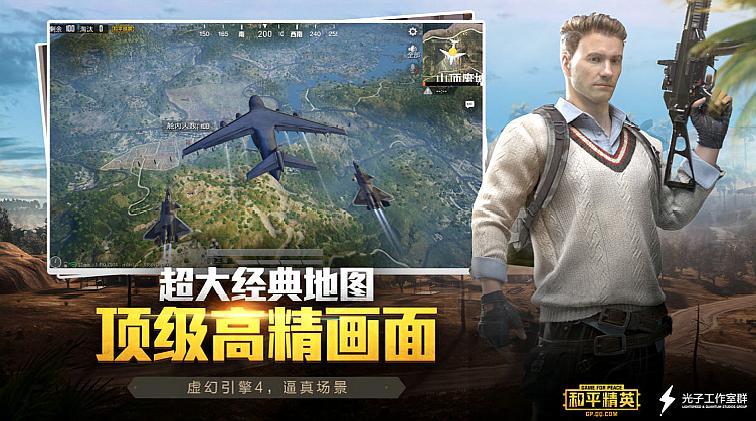 和平精英 2021年春节活动大全