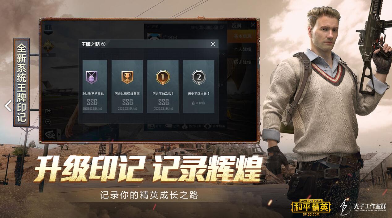 和平精英 二周年皮肤图文一览