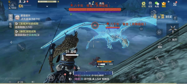 妄想山海 息壤之光任务攻略