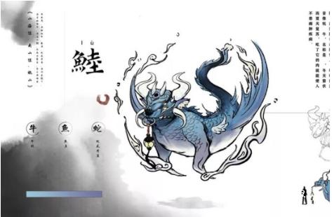 一念逍遥 体修神通选什么好