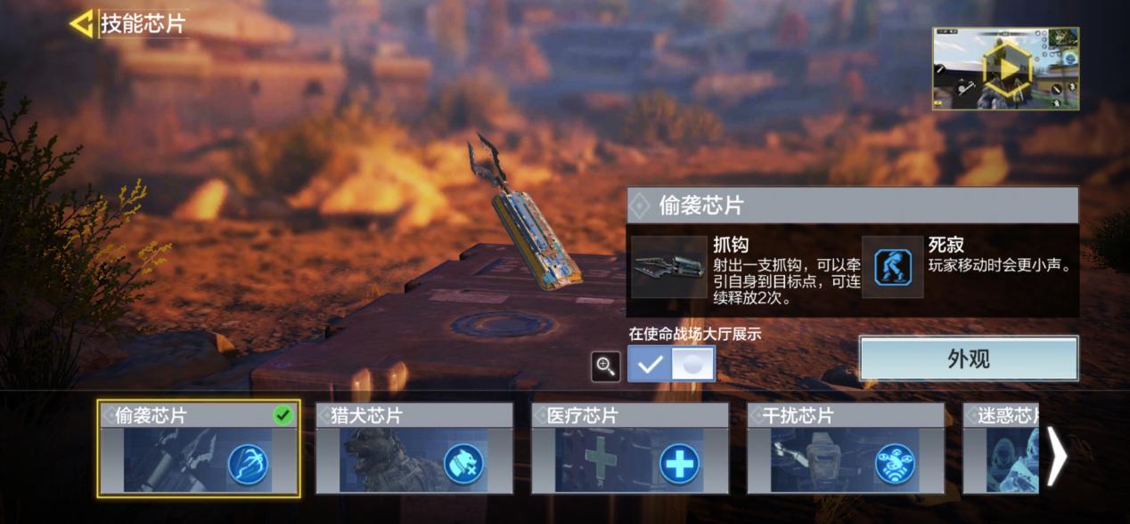 使命召唤 手游恶魔岛复活次数详解