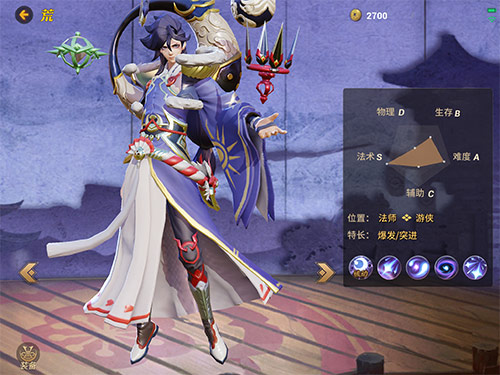 决战平安京 守类式神玩法技巧