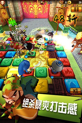 截图