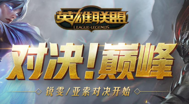 lol乌鸦,