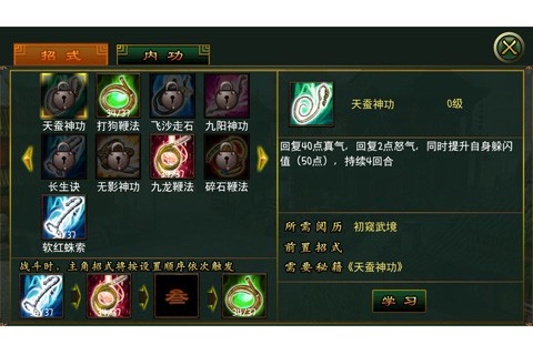 截图