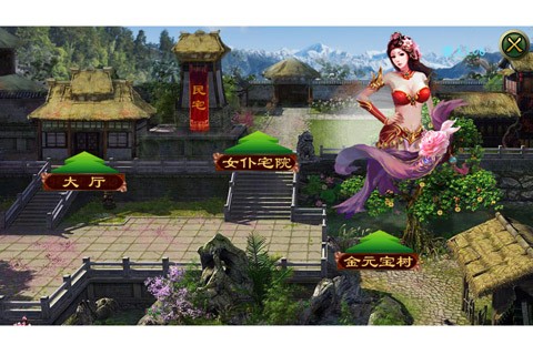 截图