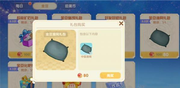 雪雪攻略,摩尔庄园怎么获取雪雪