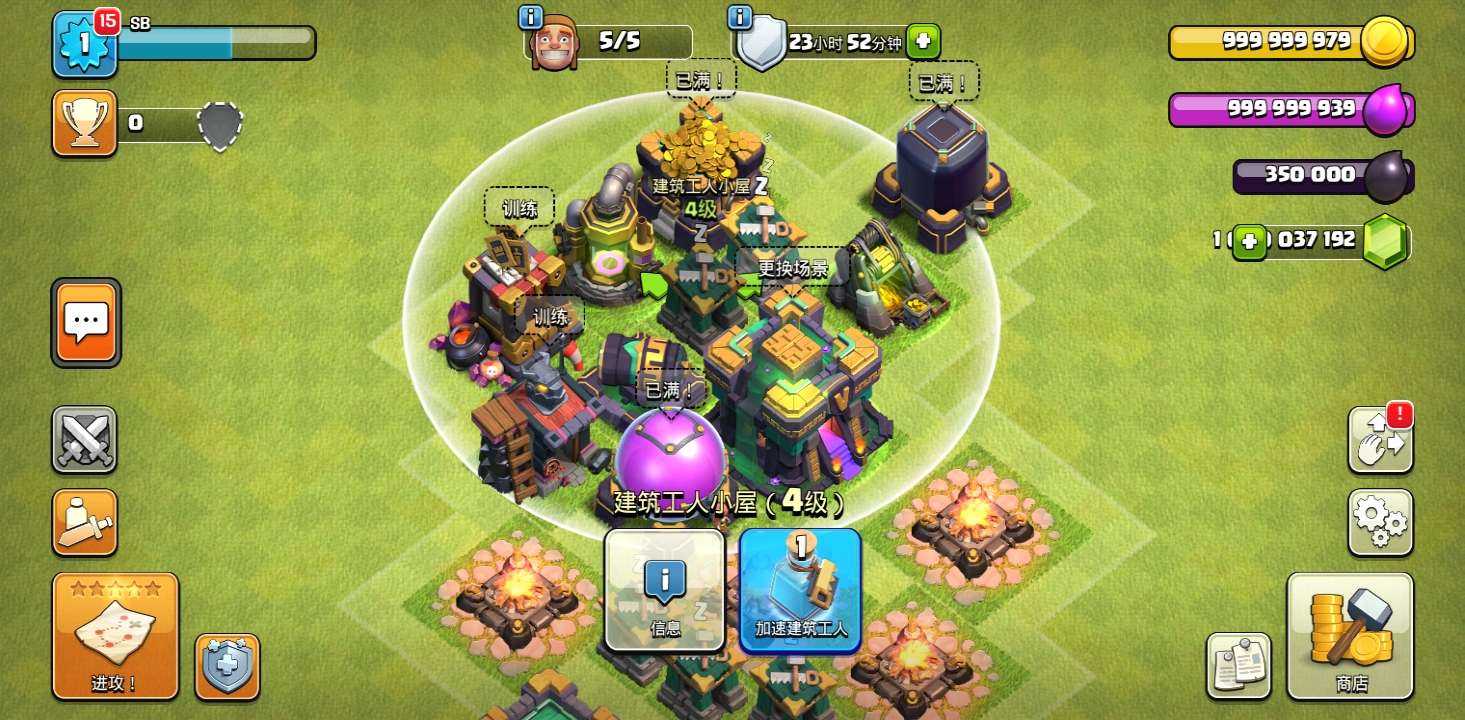 部落冲突单机攻略,独家攻略部落冲突单机版打法详解，轻松成为最强王者！