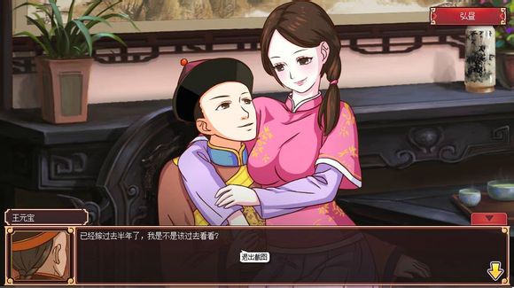 皇后成长计划黑龙攻略,皇后成长计划21.2.5版本可以攻略黑龙吗?