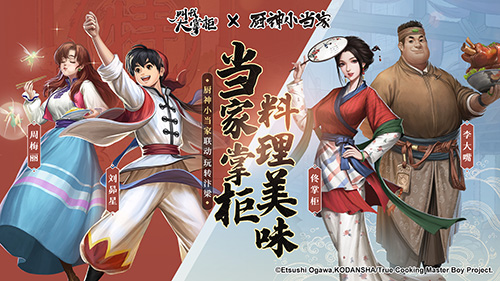 微信版叫我大掌柜游戏攻略,微信版叫我大掌柜:成为商业巨鳄的秘诀!