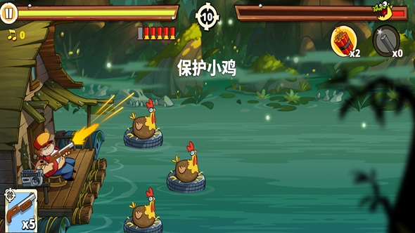 截图